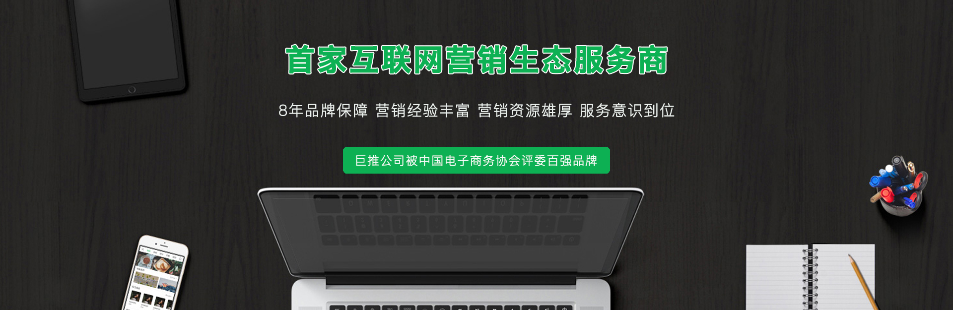 深圳網(wǎng)站建設(shè)公司解決方案